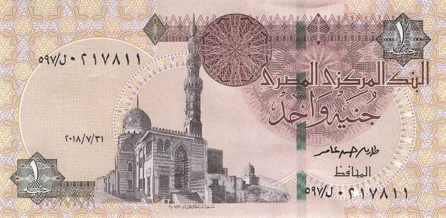 p71d 1 pound 13.07.2018